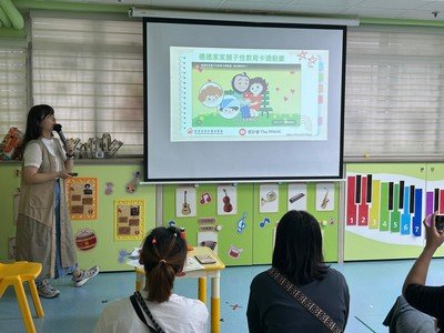 幼兒體營大檢閱家長講座