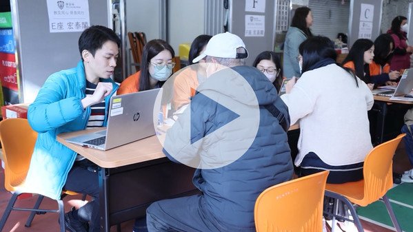 影片:保良局派發電腦支援大埔宏福苑住戶學習及日常生活所需