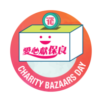 CharitySale