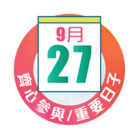 Raffle26_specialday