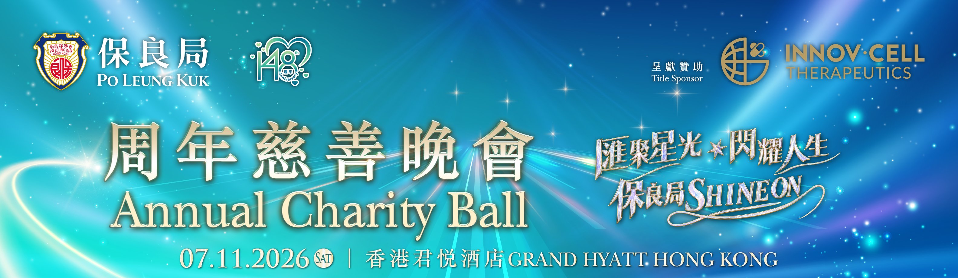 ball