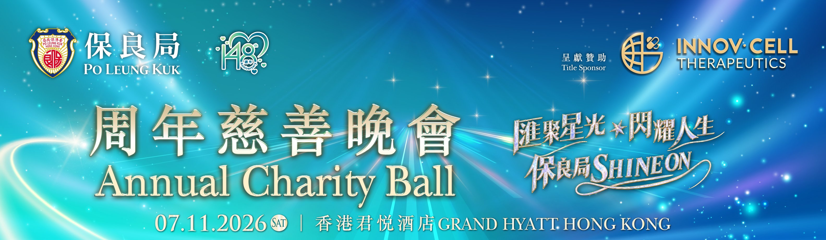 ball