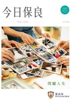 第一期