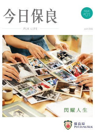 最新季刊 - 2026/2027 第一期