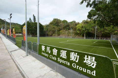 Jockey Club Sports Ground