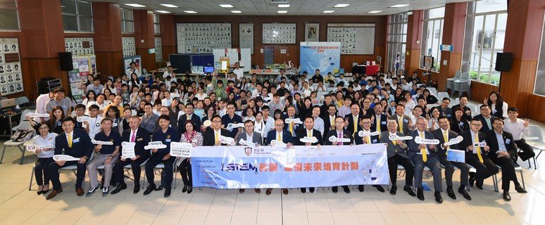 Officiating guests, together with the students and teachers participated in the scheme, are devoted to learning IT for digital development in the future. 