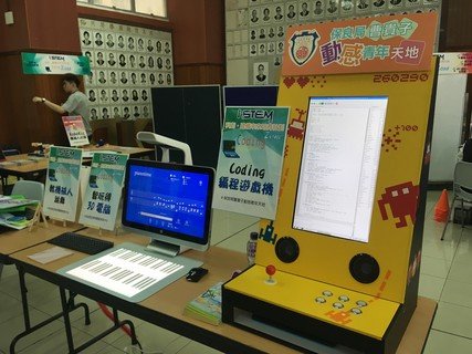 The devices for the guests’ trials were brought from the three pioneer Po Leung Kuk centres of the iSTEM “InnoTech for the Future” Scheme: Tin Ka Ping Harmony Land for Families in Sheung Shui, Cho Kwai Chee Energetic Youth Club in Yuen Long, and Chow Shiu Chor Memorial Youth Development Centre in Tuen Mun.
