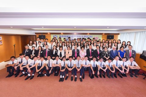 保良局主席兼屬校總校監馬清楠律師太平紳士（第二排左八）及一眾嘉賓與獲獎學生合照。