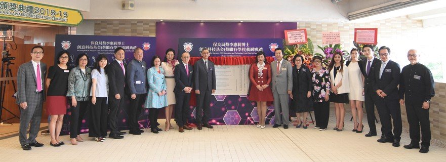 Plaque unveiling ceremony by the officiating guests.