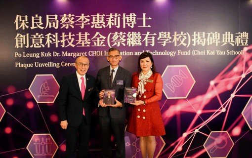 Mr WOO Ying-ming, CSDSM, Commissioner of Correctional Services(centre), accompanied by Mr Ching Nam MA, CStJ, JP, Chairman of Po Leung Kuk(left), presented the souvenir to the donor Dr Margaret W L CHOI, Advisor of Po Leung Kuk(right).