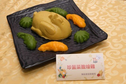 'Engay Food' mimics the appearances of the original dishes, e.g. traditional Chinese Dim Sum and steamed chicken with vegetable.