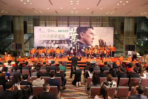 保良局小學聯校中樂團在現場演奏《葉問》主題音樂，聲勢浩大。(CHINESE ONLY)