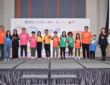 Wang Family Charity Fund — “The Flying Dreams V”