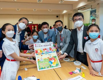 Tencent Foundation’s “Together for Good!” Charity Programme