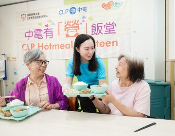 CLP Power Hong Kong Limited — CLP Hotmeal Canteens and Funding for Upgrading Camp Lighting to Energy-Saving Models