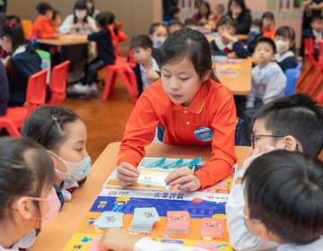 The Investor and Financial Education Council — Primary School Financial Ambassadors Programme