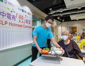CLP Power Hong Kong Limited — CLP Hotmeal Canteen