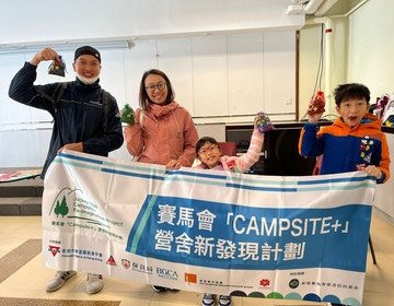 The Hong Kong Jockey Club Charities Trust