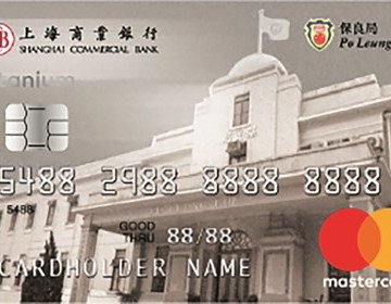 Shanghai Commercial Bank — Po Leung Kuk Credit Card