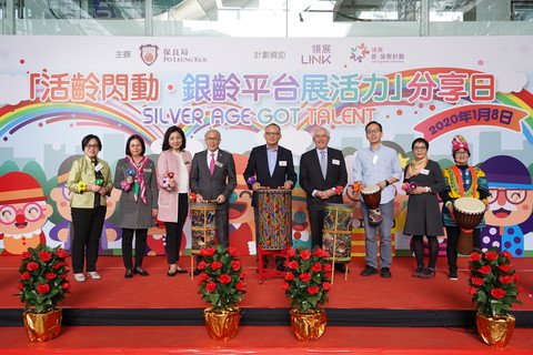 Mr Tick Yee TAN, Assistant Director of Social Welfare Department (Middle), Mr Ching Nam MA, Chairman of Po Leung Kuk (Middle Left), Mr Nicholas ALLEN, Chairman of Link Asset Management Limited (Middle Right) and guests officiated the kick-off ceremony by performing a magic together.