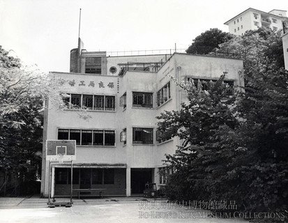 位於保良局銅鑼灣總局內的工藝院，當時三樓的其中一個教室專門用作培訓照顧特殊兒童的專才。