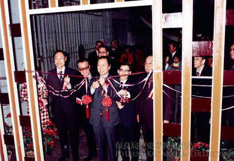 Opened in 1975, the Lion Club of Tai Ping Shan Sheltered Workshop was officiated by Mr Thomas C. Y. Lee (third from left), Director of Social Welfare Department, accompanied by Po Leung Kuk Chairman (1974-75) Mr Gallant Ho Yiu Tai (forth from left) and guests.