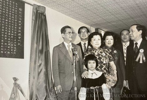 1978年葵盛兒童訓練中心揭幕，由社會福利署李春融署長（右一）主禮，保良局（丁巳年）主席莊榮坤先生（左一）及各嘉賓進行揭碑儀式。