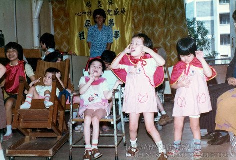 1981－82年度葵盛儿童训练中心毕业典礼。