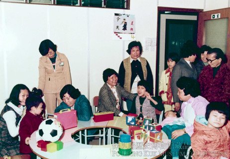Open Day of Kwai Shing Children’s Training Centre in 1978. 