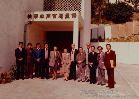 1981年，保良局（辛酉年）主席林王兆淑女士（左五）及總理陪同嘉賓巡視各屬校，並於百周年學校前留影。