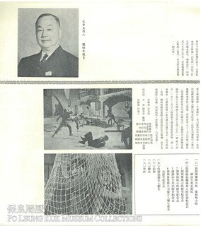 《無敵女殺手》場刊（1967年12月26日）