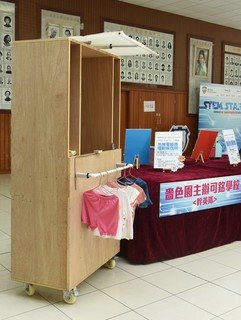 The wireless sensor electric drying rack, which won The Champion, The Most Creative Award and The Most Practical Award in primary school section of the “STEM Starter Competition”, was designed to solve the problem of hanging laundry outdoors. The drying rack would be shortened automatically when it senses rain, reducing the chance of getting the clothes wet.