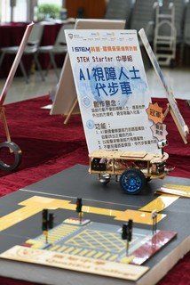 The Champion and The Most Creative Award in secondary school section of “STEM Starter Competition” goes to the “A.I. Mini Guide Car”. It uses lens to identify directions and record routes, facilitating the travel of visually-impaired persons.