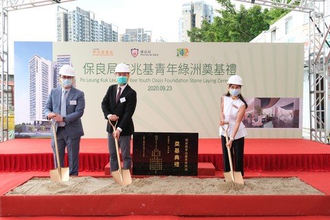 Mr. Casper TSUI, JP, Secretary for Home Affairs (middle); Ms. Daisy C. F. HO, Chairman of Po Leung Kuk (right); and Mr. Martin LEE, JP, Chairman of Henderson Land Development Group (left), officiated at the Foundation Stone Laying Ceremony. 