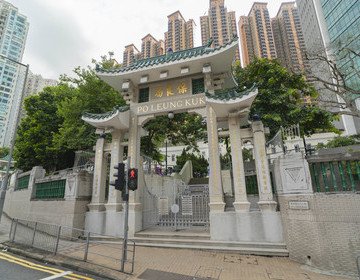 Paifang at Front Gate