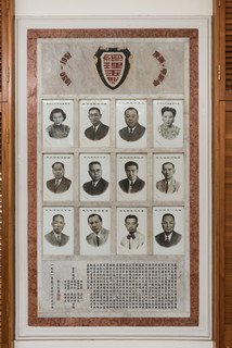 自1951年起，保良局董事會開始每年鑲製瓷相和碑文，紀念每年董事會成員及功績。這傳統延續至今達70年。