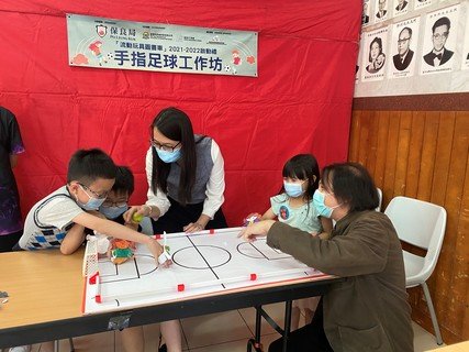 保良局住宿兒童同場參與遊戲工作坊，並與來賓玩得樂也融融。