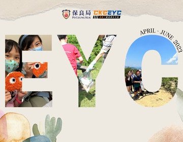 曹貴子 -【2023年4-6月活動 現正接受報名☀️】