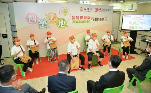 Cajon performance by the senior participants of the Joyous Dementia Training Program.