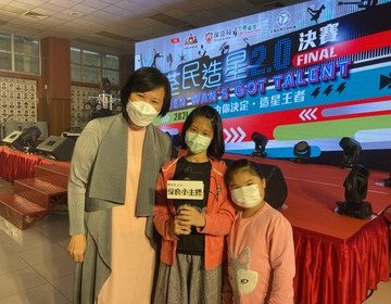 保良小主播
