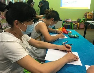 家心區絡部