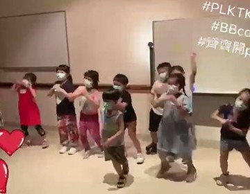 【「幼」營有「理」】BB camp 👶🏻👧🏻👦🏻