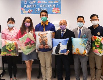 扶輪慧妍 "愛心百家被" 送贈活動