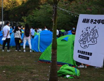 『綠洲‧冬之呼吸』