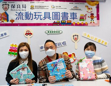 流動玩具圖書車 – 聖誕、許願、禮