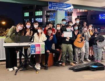 【夾樂團 busking】