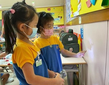 保良局莊啓程夫人幼稚園 — 寓學習於遊戲 引導孩子自主學習