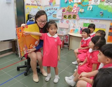 保良局張心瑜幼稚園 — 具體學習正向教育