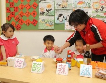 保良局田家炳兆康幼稚園 — 讓幼兒「喜閱」文字