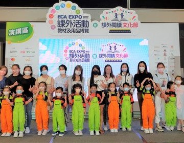 保良局莊啟程幼稚園幼兒園—香港會議展覽中心表演